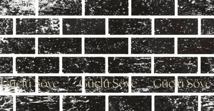 Обикновена тухла 004